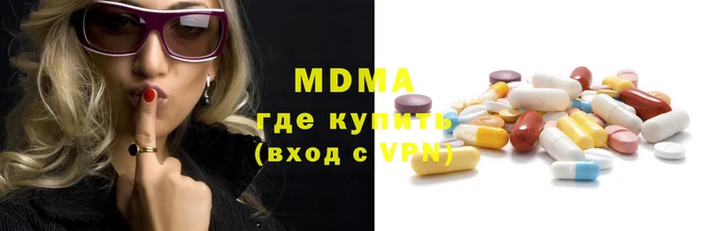 MDMA VHQ  где купить наркоту  Перевоз 